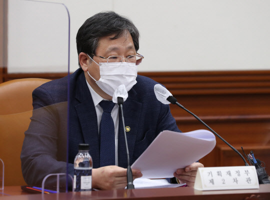 안일환 기획재정부 2차관이 26일 정부서울청사에서 열린 재정관리점검회의에서 발언하고 있다. 연합뉴스